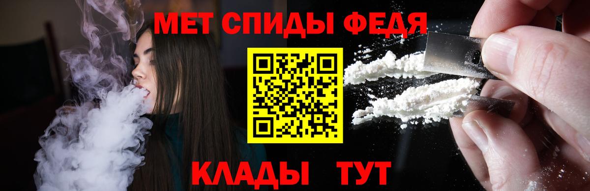 АМФ  Вход с VPN  Самара  АМФЕТАМИН Premium  Амфетамин 