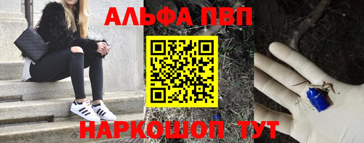 Галлюциногенные грибы Самара