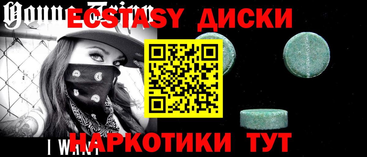Экстази Punisher Самара