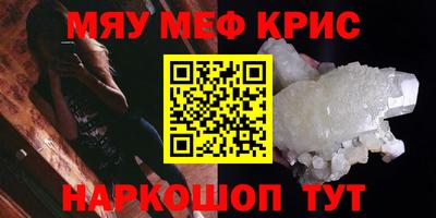 прущие крисы Можга