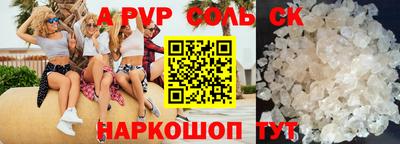 мефедрон VHQ Моздок