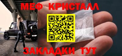 твердый Можайск
