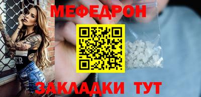 прущие крисы Можга