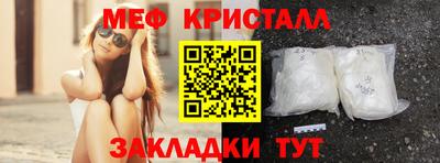 мефедрон VHQ Моздок