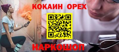 прущие крисы Можга