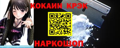 мефедрон VHQ Моздок