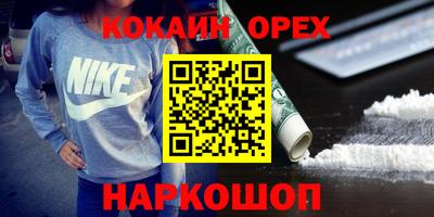 прущие крисы Можга