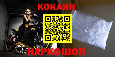 мефедрон VHQ Моздок