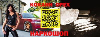 мефедрон VHQ Моздок