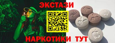 прущие крисы Можга