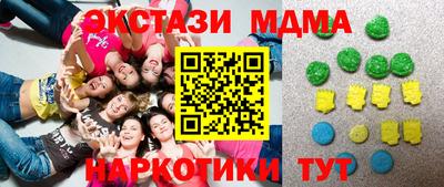 прущие крисы Можга
