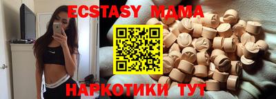 твердый Можайск