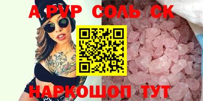 прущие крисы Можга