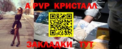 прущие крисы Можга