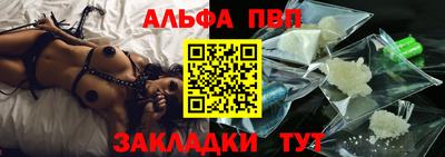 прущие крисы Можга