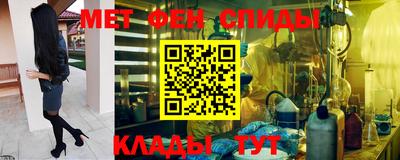 мефедрон VHQ Моздок