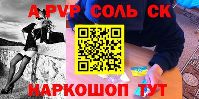мефедрон VHQ Моздок