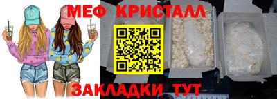 мефедрон VHQ Моздок