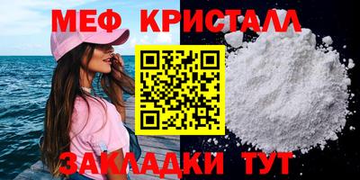 твердый Можайск