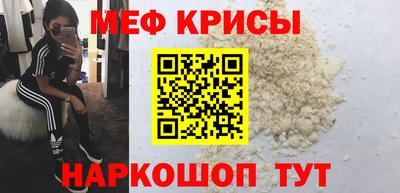 прущие крисы Можга