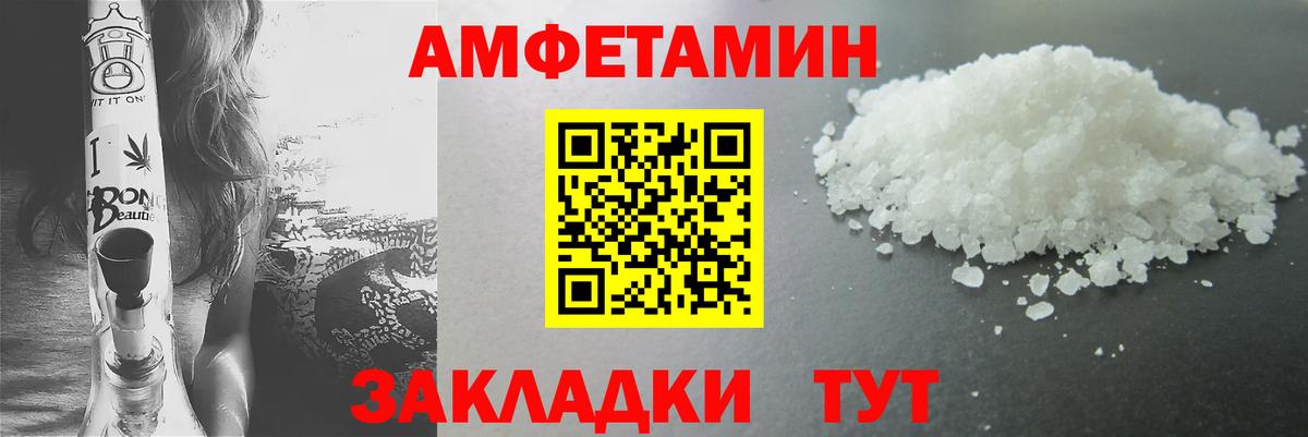 Первитин Декстрометамфетамин 99.9% Самара