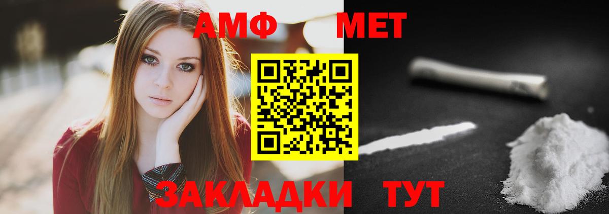 Самара  Метамфетамин кристалл  Вход с VPN 