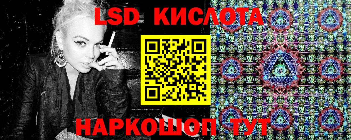 Марки N-bome 1,8мг Самара