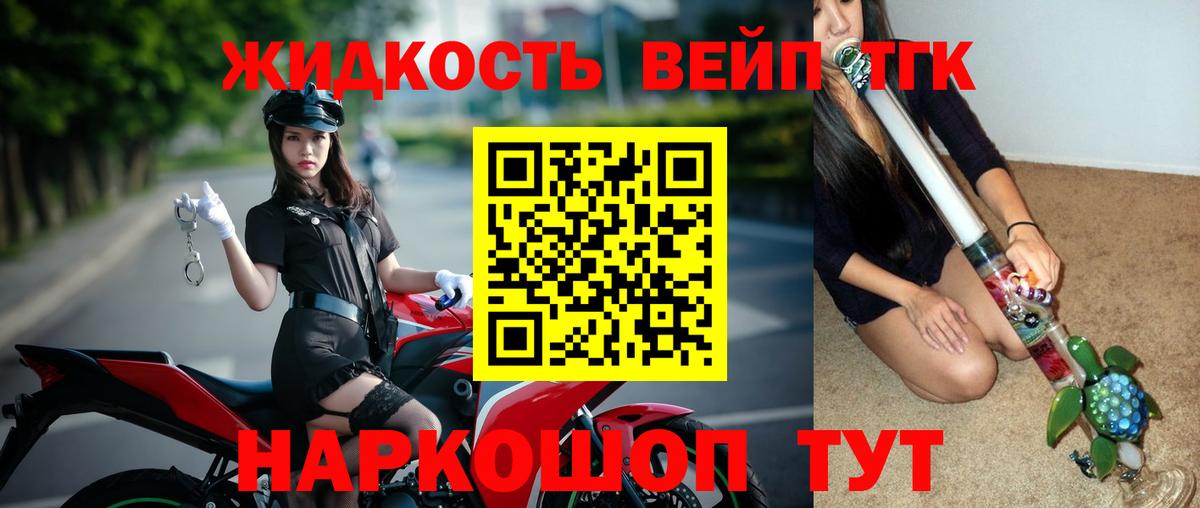 Самара  ТГК концентрат  Вход с VPN 