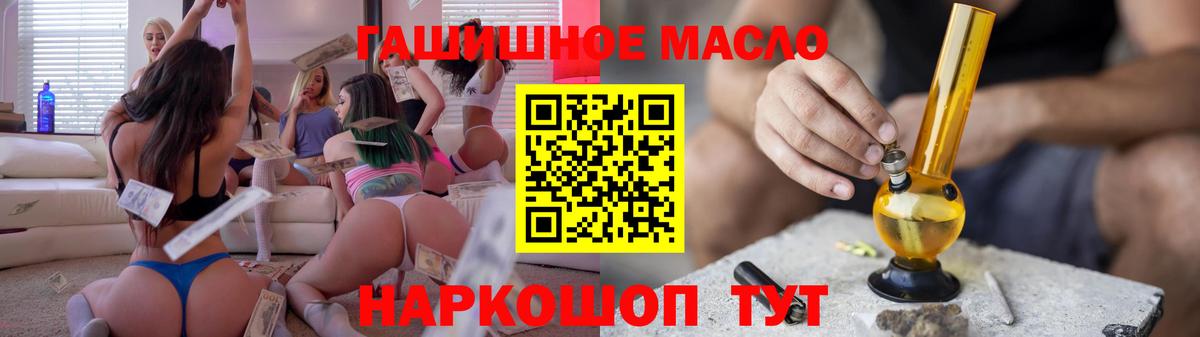 Дистиллят ТГК жижа Самара