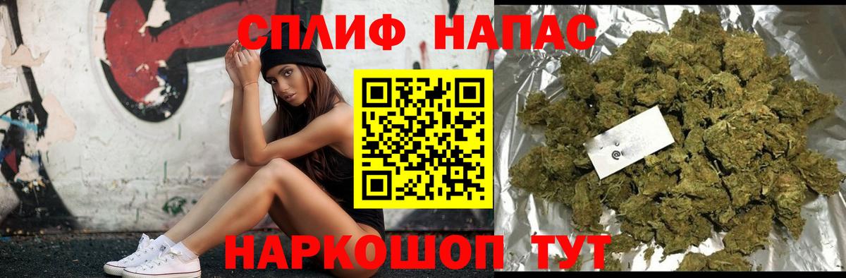 Шишки марихуана индика  Шишки марихуана Bruce Banner  Самара  МАРИХУАНА VHQ  Канабис индика  Вход с VPN 
